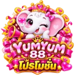 YUMYUM88 รับรองแตกง่าย จ่ายจริง เล่นที่นี่ ไม่มีอั้น